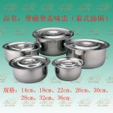 Stock Pot（Magnetic）