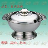 Seasoning Pot